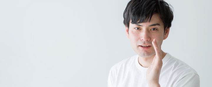 AGAスキンクリニックの口コミ・評判は?2ch(5ch)の悪い評判はリバースの治療費用と効果?