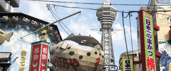 大阪の髭脱毛おすすめクリニック&サロンランキング21選|永久脱毛を失敗しない!口コミや値段別に徹底調査